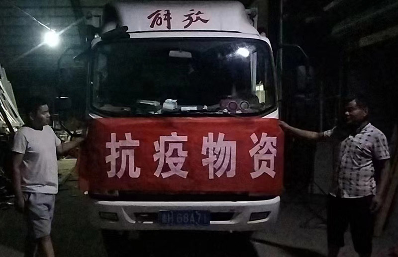同心抗疫、共克難關(guān) —山東海拓集團(tuán)捐贈(zèng)物資 助力疫情防控